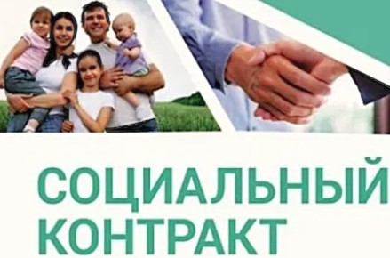 Государственная помощь для семей с низким доходом: как получить 200 тысяч рублей