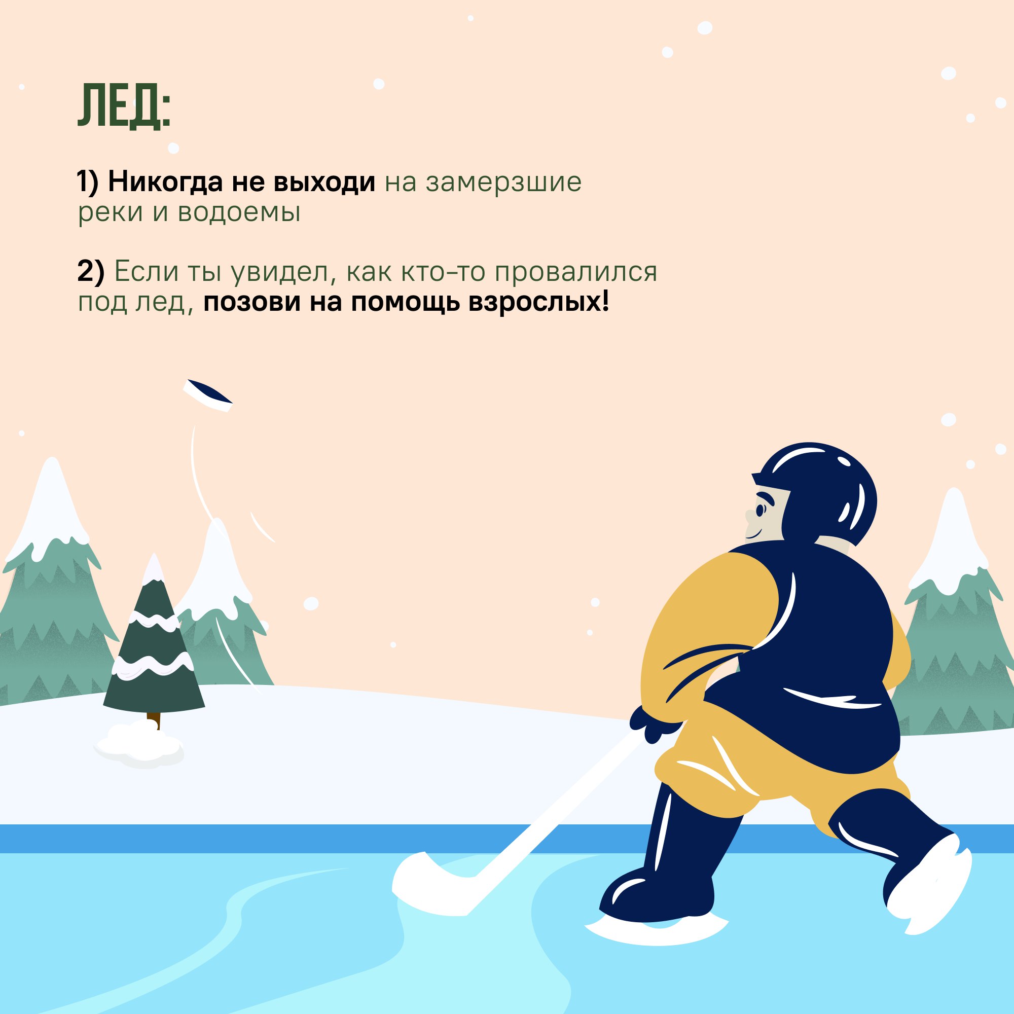 Новогодние гулянья, торговые центры, концерты — людей много, эмоций еще больше Новогодние гулянья, торговые центры, концерты — людей много, эмоций еще больше