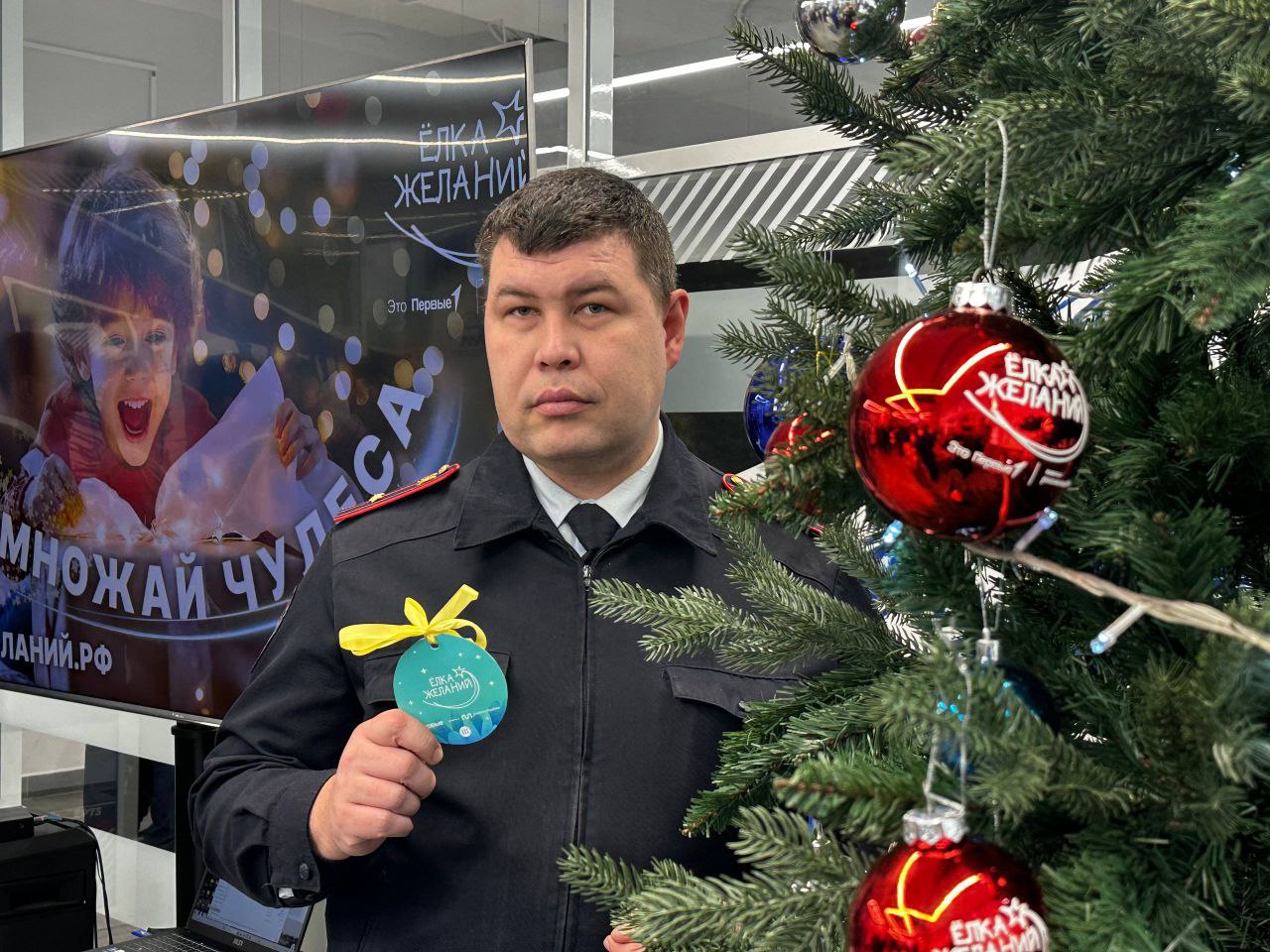 В Ульяновске полицейские продолжают исполнять мечты детей в рамках Всероссийской акции «Елка Желаний»