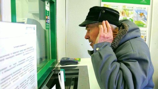 Как Верховный Суд разрешил спор по пенсии: случай, который стал прецедентом