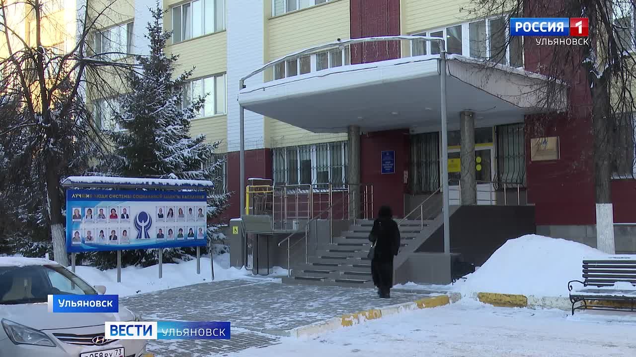 В Ульяновской области внедряют всё новые меры социальной поддержки! Благодаря им, молодые и многодетные семьи получают финансовую разгрузку своему бюджету