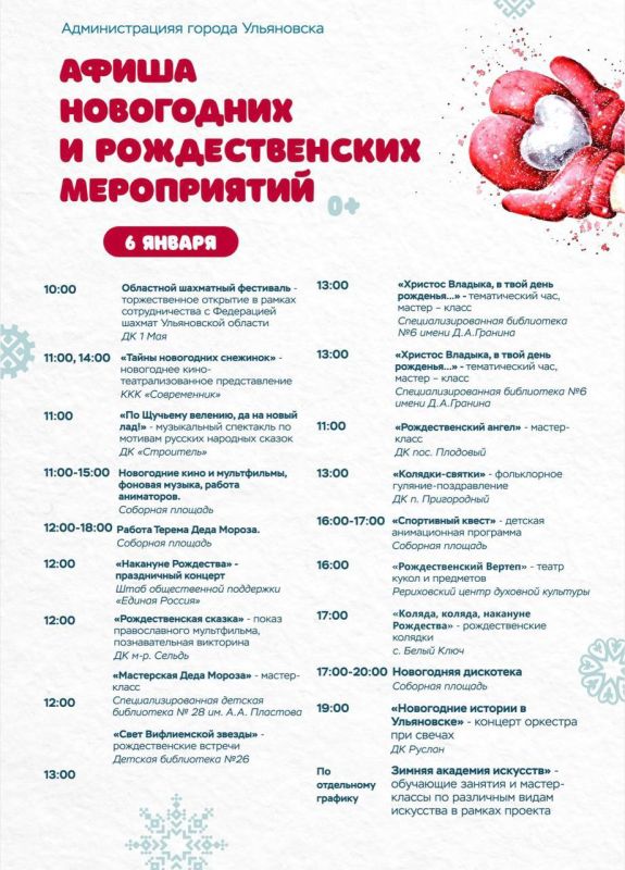 ����� ���������� ����������� �� 6 ������