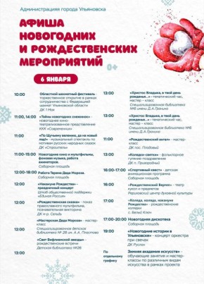 ����� ���������� ����������� �� 6 ������