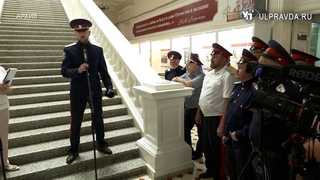 Как живут казаки Ульяновской области