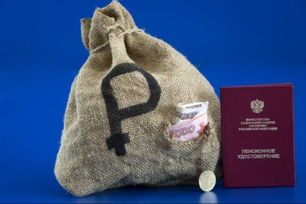 Как увеличить фиксированную выплату к пенсии: полезные советы для пенсионеров