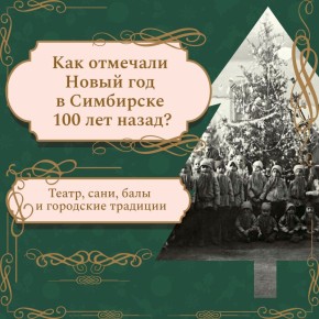 ��� �������� ����� ��� � ��������� 100 ��� �����?