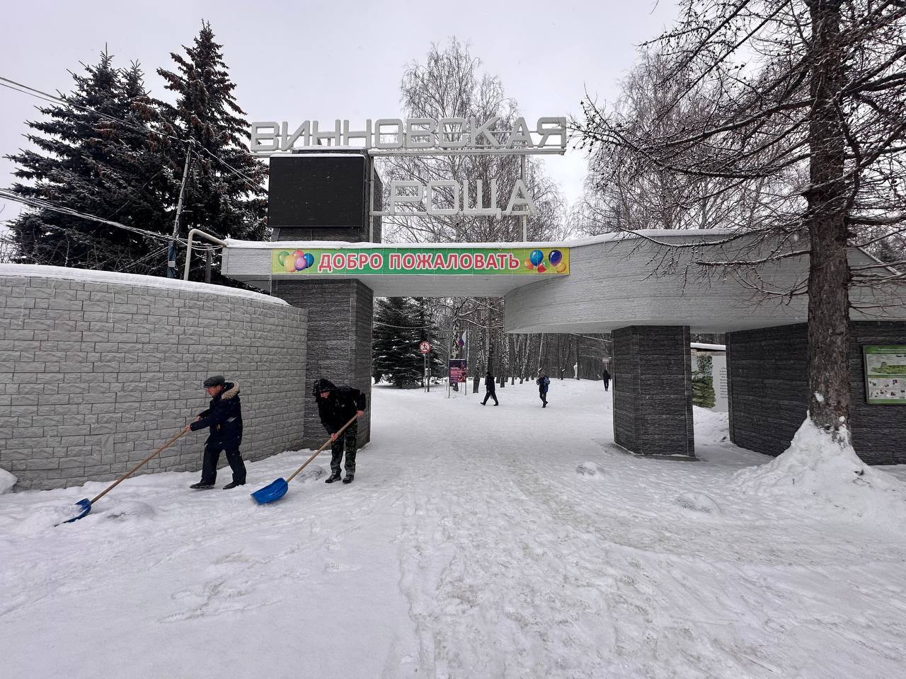 Уборка парков идет по плану Уборка парков идет по плану