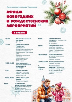 ��������� ���������� ����������� �� 8 ������ � ����������