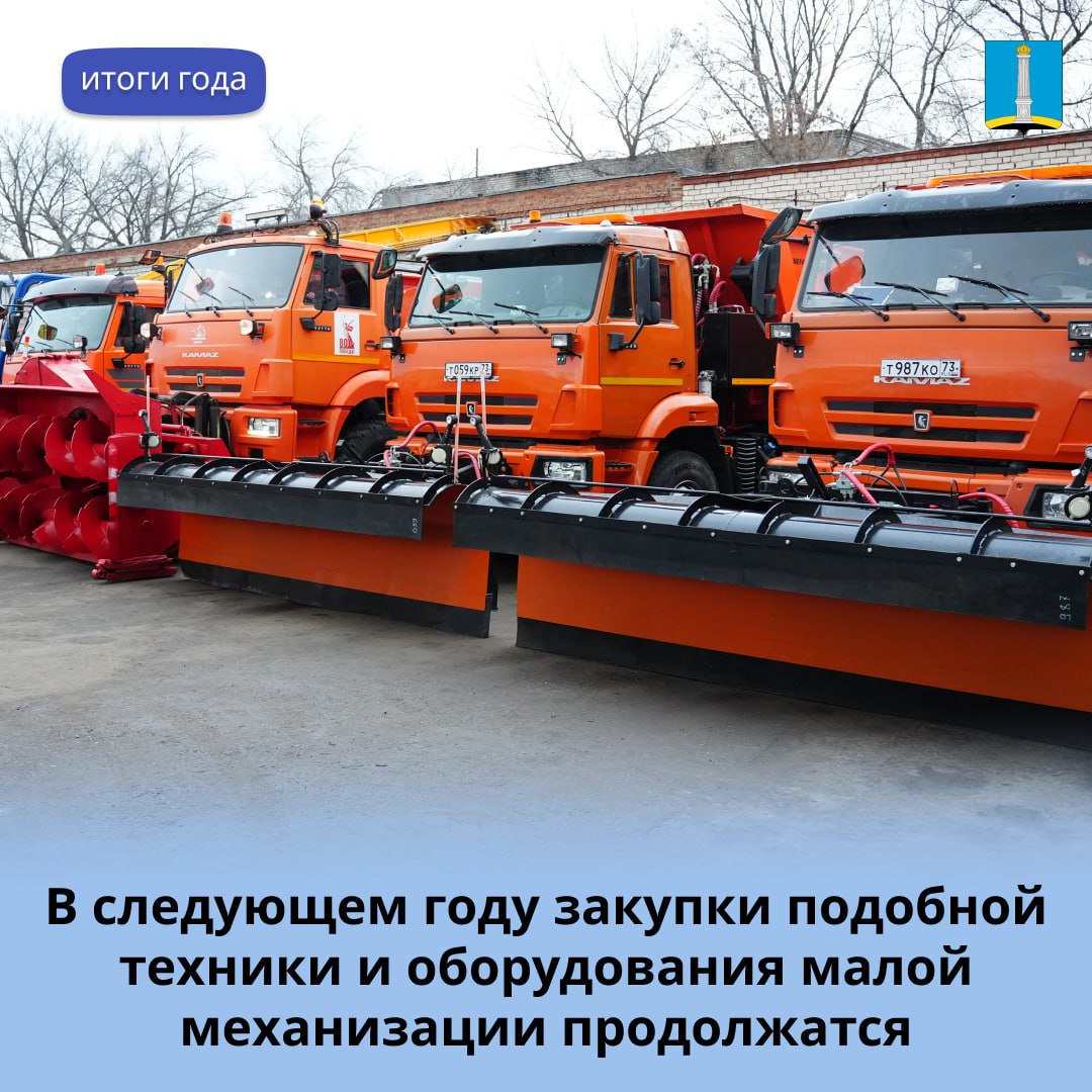 Александр Болдакин: Новая спецтехника для улучшения качества жизни Александр Болдакин: Новая спецтехника для улучшения качества жизни