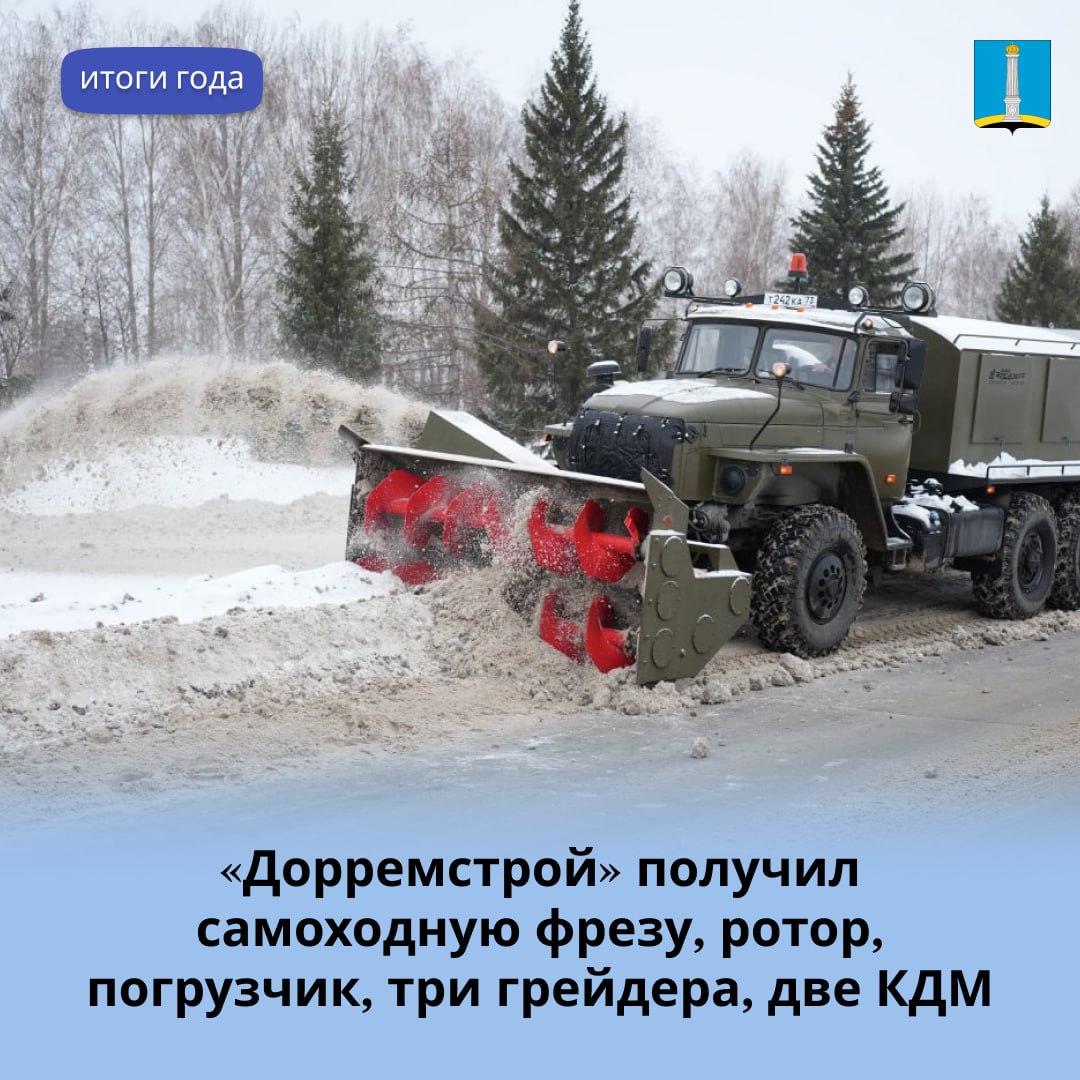 Александр Болдакин: Новая спецтехника для улучшения качества жизни Александр Болдакин: Новая спецтехника для улучшения качества жизни