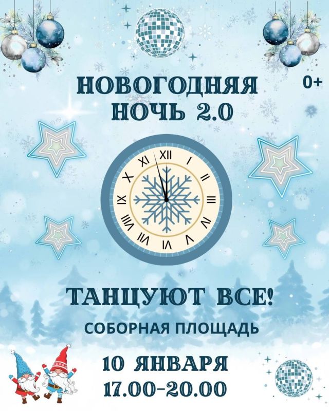 ���������� ���� 2.0. ��� ����, ��� ������ ����������� ��� �������� � ������� ����, �� ��� �� �������! ��� ���, ��� �� ����� �������� ������� ��� ��� ��������! ��� ����, ��� ����� ��������� ������ ����! 10 ������ 17.00-20.00