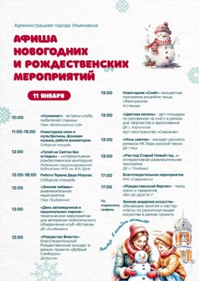 ��������� ���������� � �������������� ����������� �� 11 ������