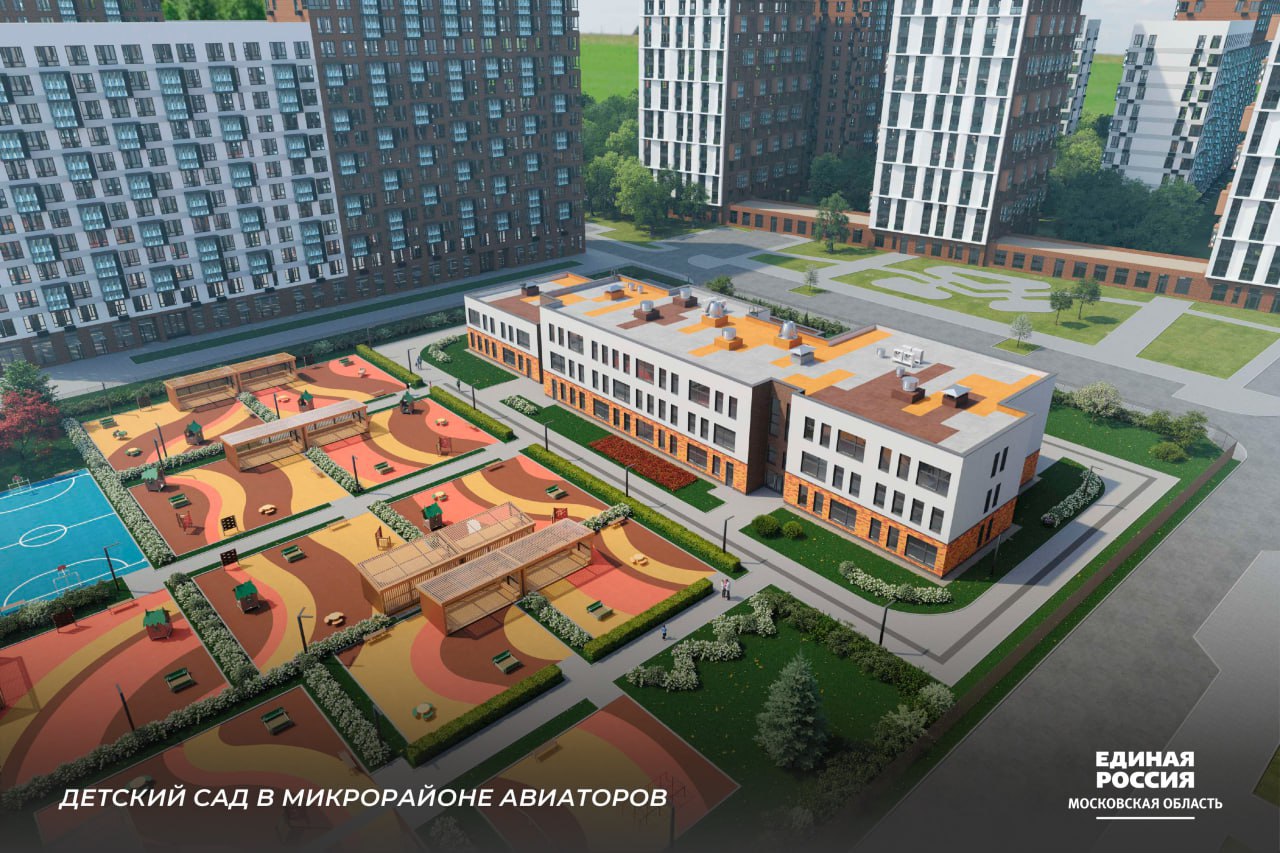 Народная программа Единой России – это новые школы и ФАПы, благоустройство дворовых территорий и строительство парков, капитальный ремонт университетских общежитий Народная программа Единой России – это новые школы и ФАПы, благоустройство дворовых территорий и строительство парков, капитальный ремонт университетских общежитий