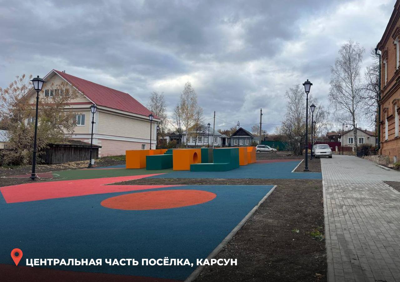 Алексей Русских: Новая прогулочная территория в Старой Майне на улице Советской, современный парк имени Алашеева в Инзе, благоустроенная центральная часть Карсуна Алексей Русских: Новая прогулочная территория в Старой Майне на улице Советской, современный парк имени Алашеева в Инзе, благоустроенная центральная часть Карсуна