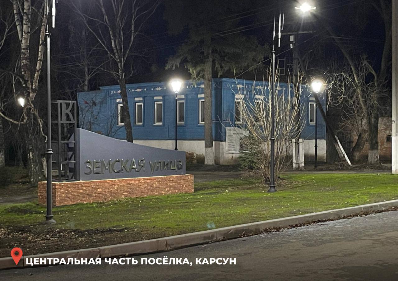 Алексей Русских: Новая прогулочная территория в Старой Майне на улице Советской, современный парк имени Алашеева в Инзе, благоустроенная центральная часть Карсуна Алексей Русских: Новая прогулочная территория в Старой Майне на улице Советской, современный парк имени Алашеева в Инзе, благоустроенная центральная часть Карсуна