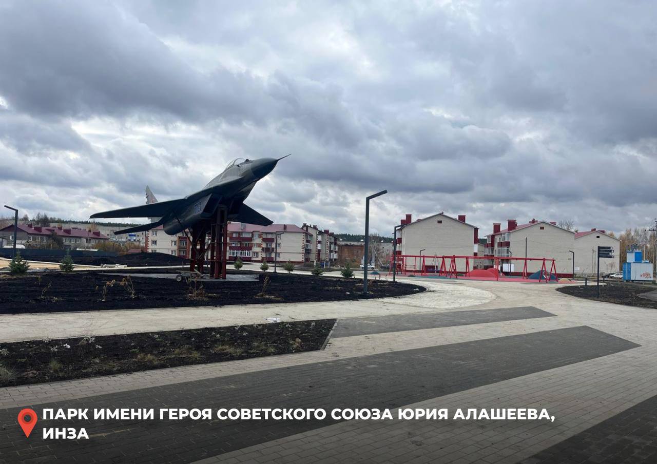 Алексей Русских: Новая прогулочная территория в Старой Майне на улице Советской, современный парк имени Алашеева в Инзе, благоустроенная центральная часть Карсуна Алексей Русских: Новая прогулочная территория в Старой Майне на улице Советской, современный парк имени Алашеева в Инзе, благоустроенная центральная часть Карсуна