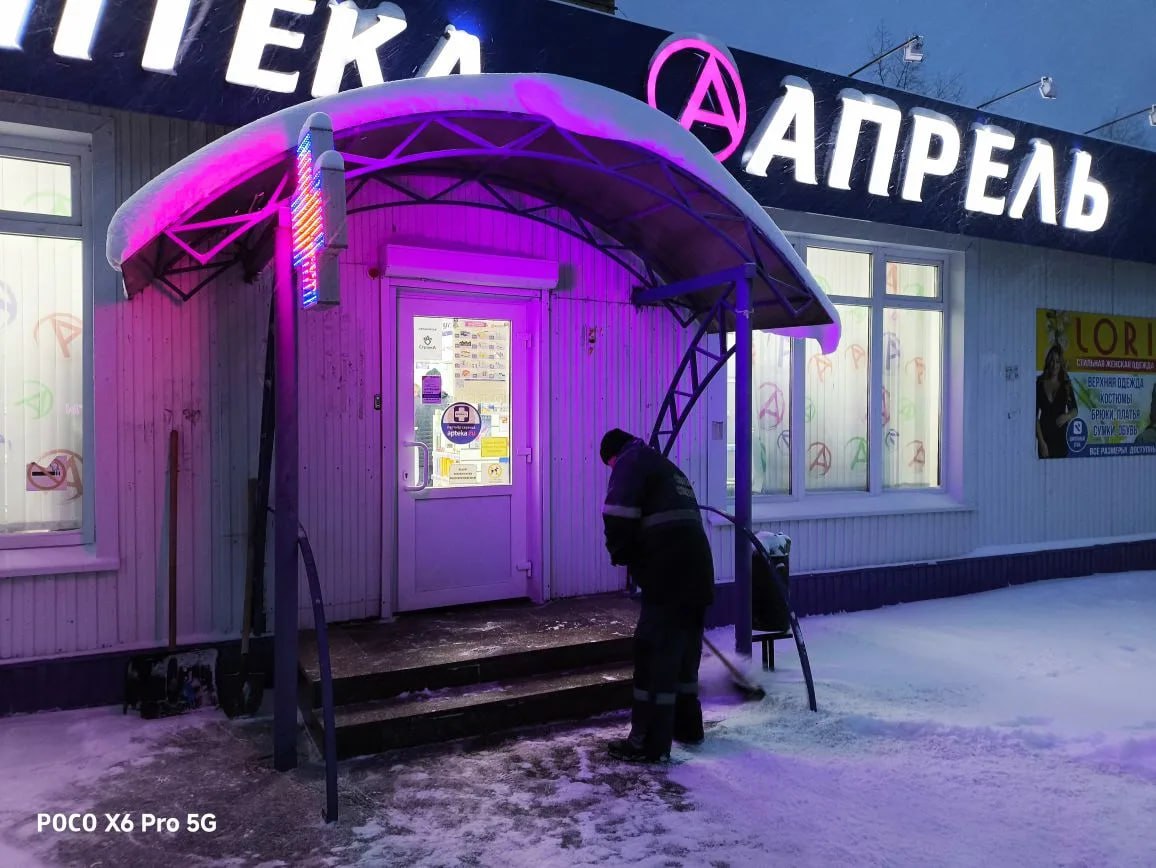 Уборка прилегающей территории — обязанность каждого собственника или арендатора