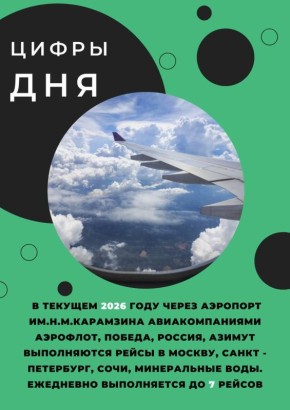 ����� ���!. #������������������ #��������� #�������������