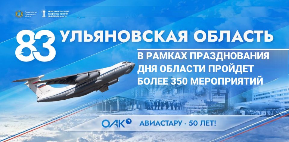 � ������� ������� ����� 350 ����������� � 83-����� ����������� �������