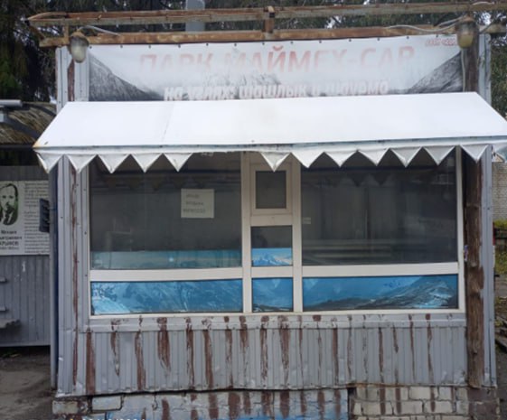 С улиц Ульяновска уберут ещё два незаконных объекта