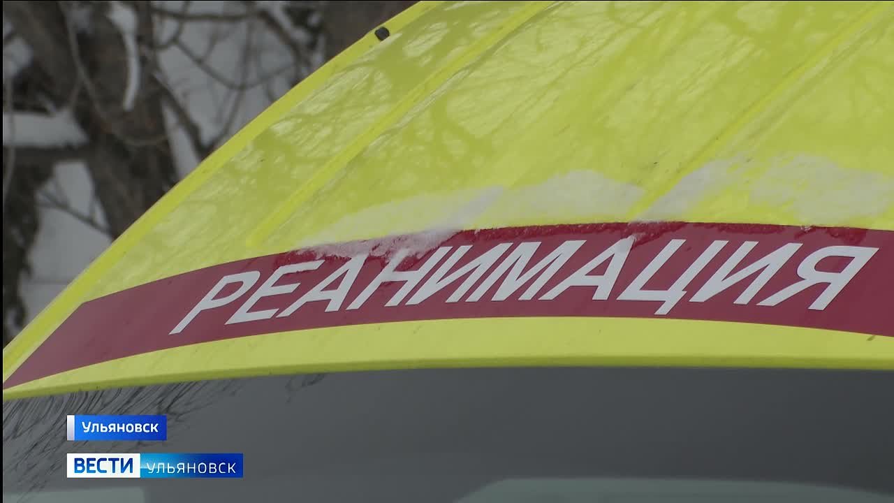 Больше полсотни ульяновцев госпитализировано