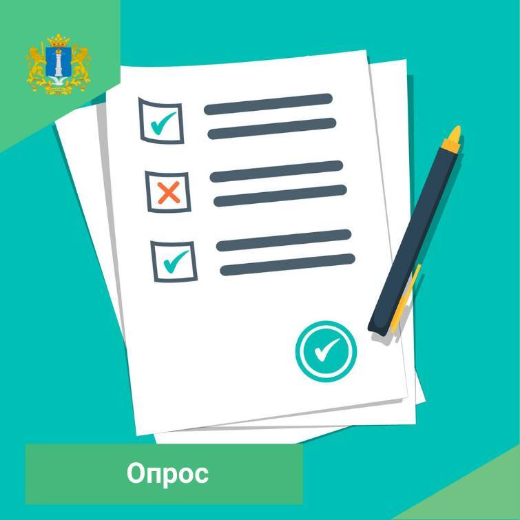 На официальном сайте госуслуг размещен опрос на тему «Особое внимание на безопасность!» clck.ru/3RFaGi