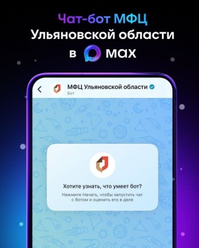 15,8 ������ ������������� ��� ������� ���-��� ��� ����������� ������� � MAX