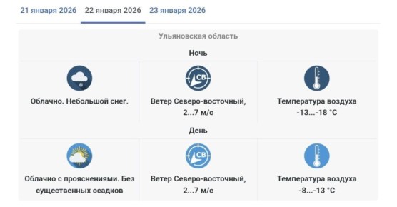 ��������� ���� � ������ �� -27