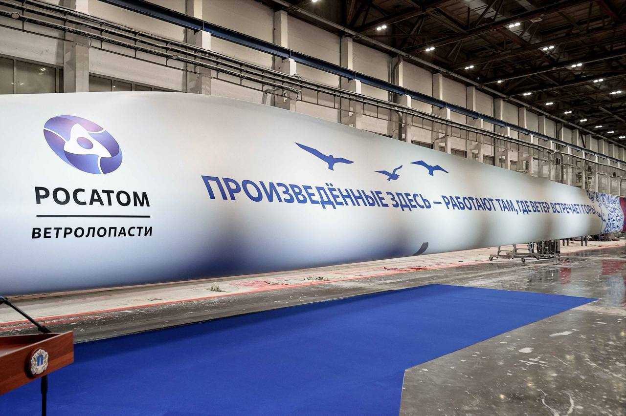 Алексей Русских: 350 лопастей произвели на новом ульяновском заводе «Росатом Ветролопасти» Алексей Русских: 350 лопастей произвели на новом ульяновском заводе «Росатом Ветролопасти»