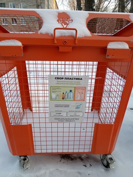 Контейнеры для раздельного сбора мусора устанавливают на территории ульяновских образовательных учреждений