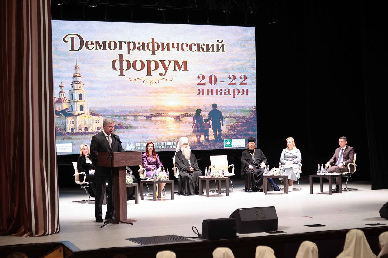 Алексей Русских: Меры поддержки семей региона, повышение рождаемости, совершенствование службы охраны материнства и детства, сохранение традиционных семейных ценностей — все эти темы стали центральными на первом областном...