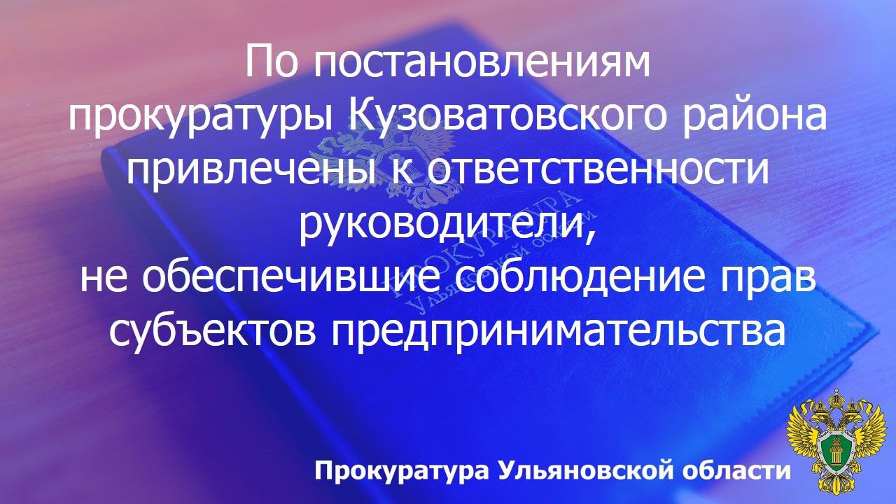 Под председательством прокурора Тереньгульского района Павла Пантелеева состоялось заседание межведомственной рабочей группы по вопросам противодействия нарушениям закона в сфере экономики и безопасности дорожного движения Под председательством прокурора Тереньгульского района Павла Пантелеева состоялось заседание межведомственной рабочей группы по вопросам противодействия нарушениям закона в сфере экономики и безопасности дорожного движения