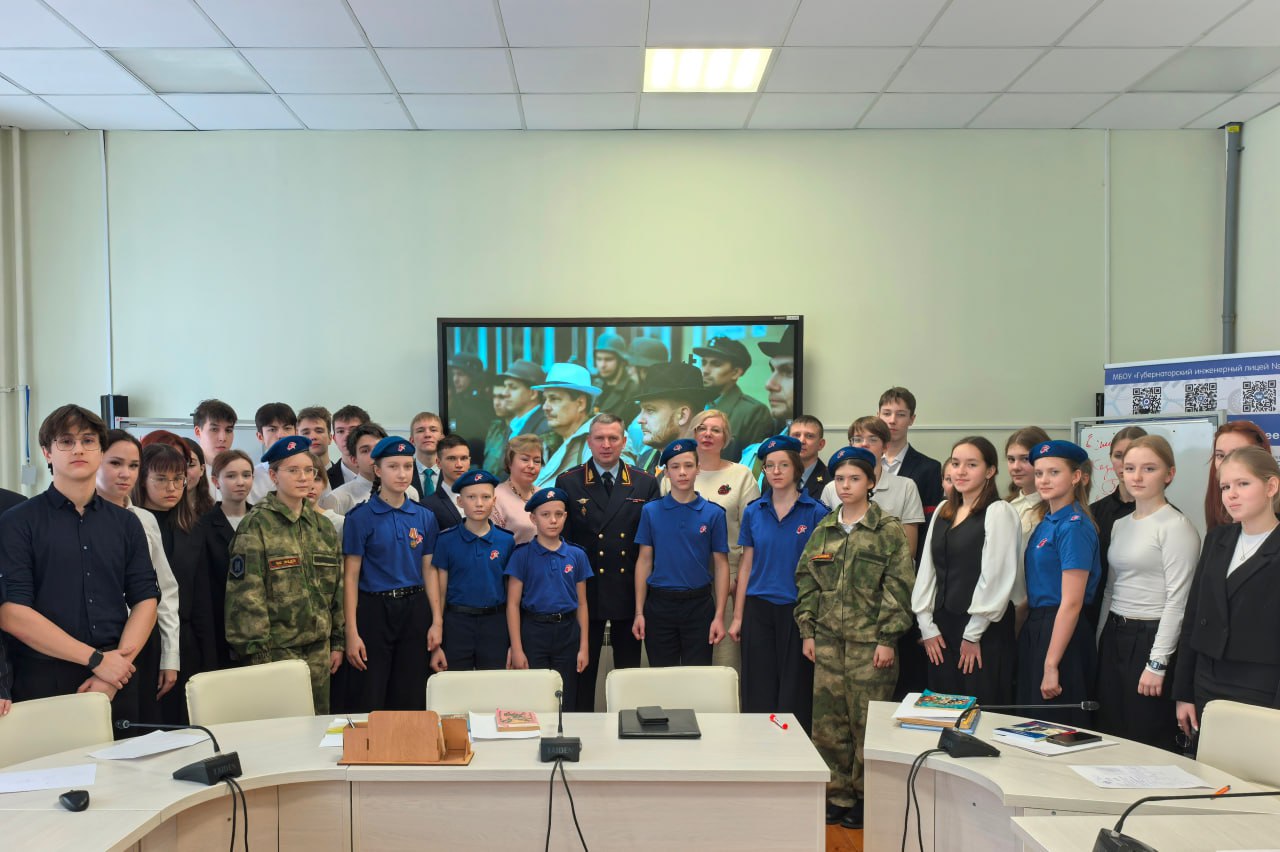 Ульяновские полицейские в рамках информационной акции "Будь в форме" провели классный час для учащихся лицея Ульяновские полицейские в рамках информационной акции "Будь в форме" провели классный час для учащихся лицея