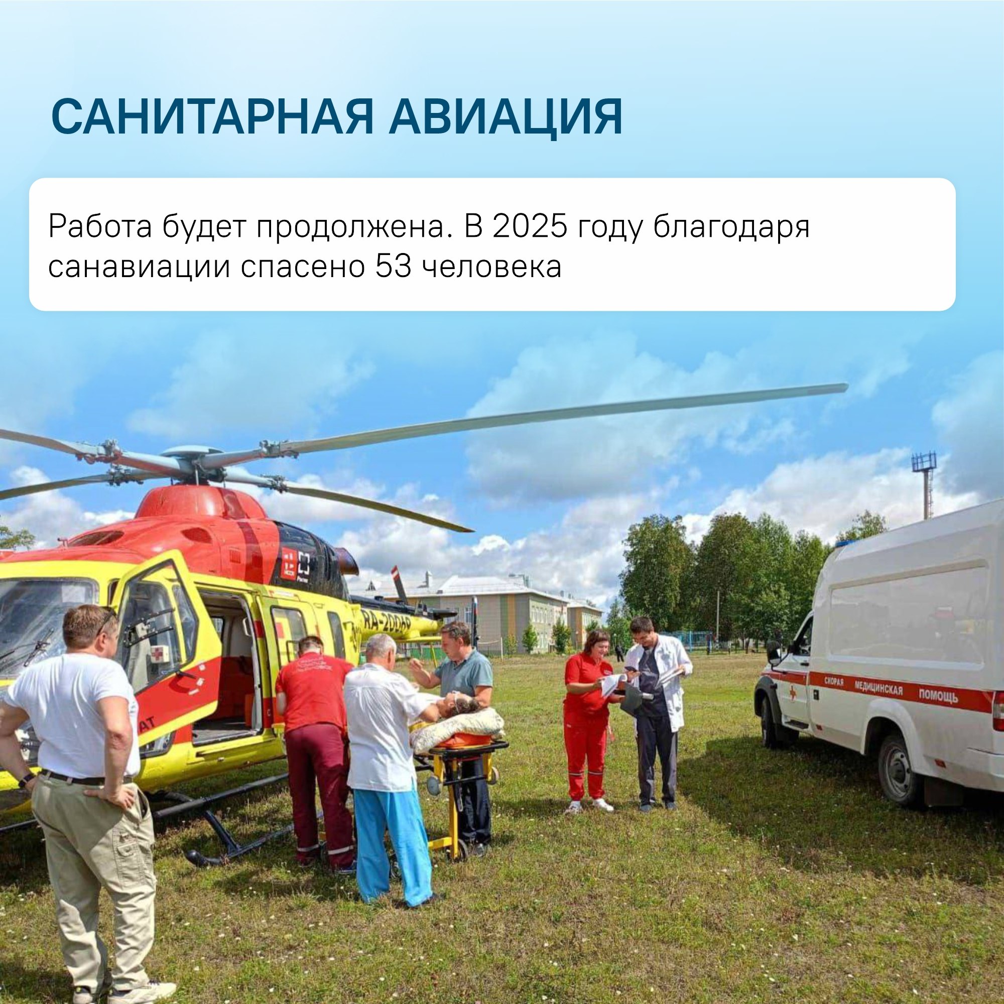 В 2026 году Министерство здравоохранения Ульяновской области продолжит создавать комфортные условия обслуживания пациентов, улучшать уровень предоставляемых медицинских услуг В 2026 году Министерство здравоохранения Ульяновской области продолжит создавать комфортные условия обслуживания пациентов, улучшать уровень предоставляемых медицинских услуг