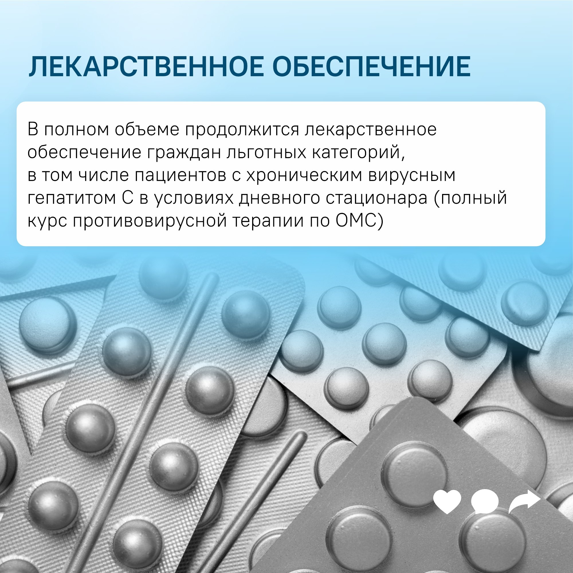 В 2026 году Министерство здравоохранения Ульяновской области продолжит создавать комфортные условия обслуживания пациентов, улучшать уровень предоставляемых медицинских услуг В 2026 году Министерство здравоохранения Ульяновской области продолжит создавать комфортные условия обслуживания пациентов, улучшать уровень предоставляемых медицинских услуг