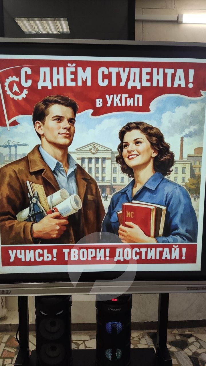 День самоуправления в ретрокиностиле День самоуправления в ретрокиностиле