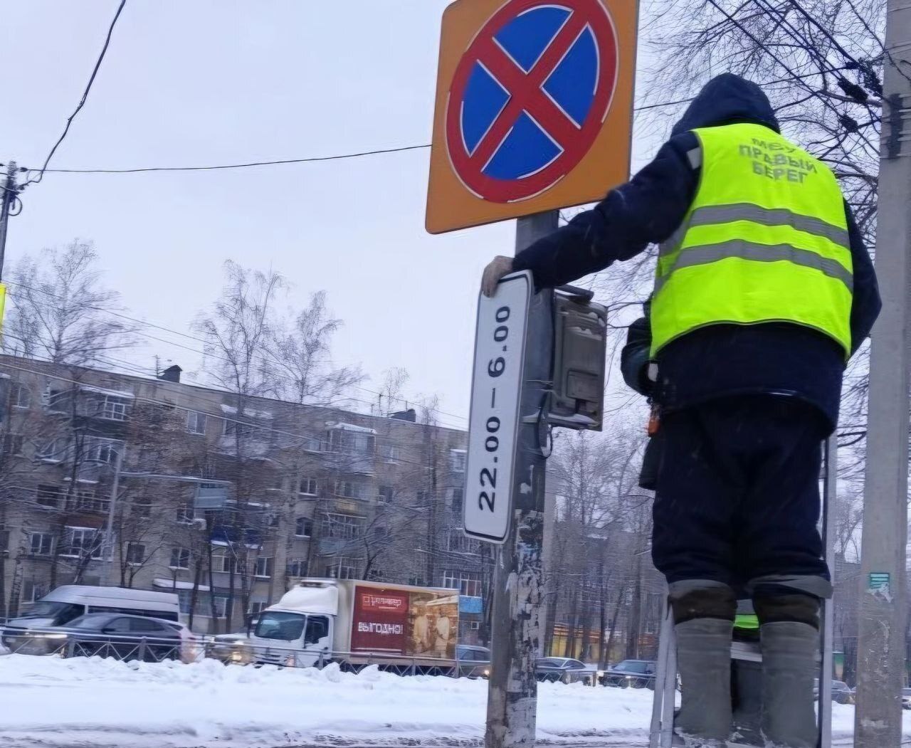 В Ульяновске для своевременной очистки дорог ограничивают стоянку транспорта В Ульяновске для своевременной очистки дорог ограничивают стоянку транспорта