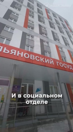 Алексей Русских: На базе трех вузов нашего региона работают новые группы кратковременного пребывания для малышей до трех лет