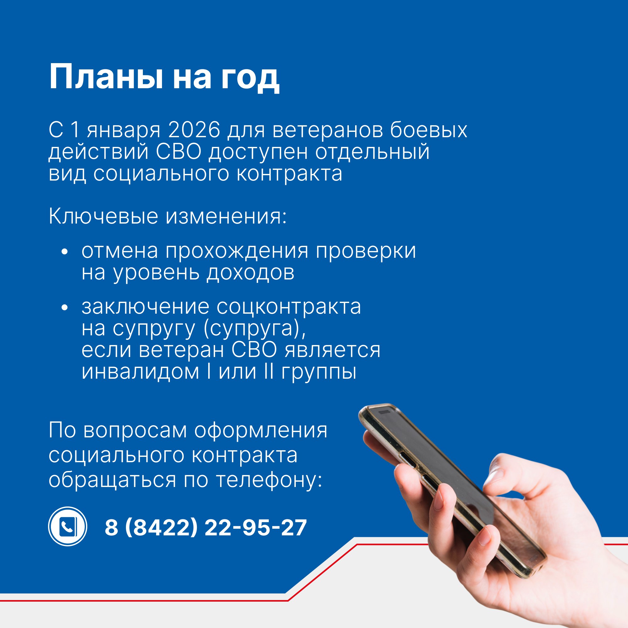 Более 21 000 обращений поступили филиал фонда «Защитники Отечества» по Ульяновской области Более 21 000 обращений поступили филиал фонда «Защитники Отечества» по Ульяновской области