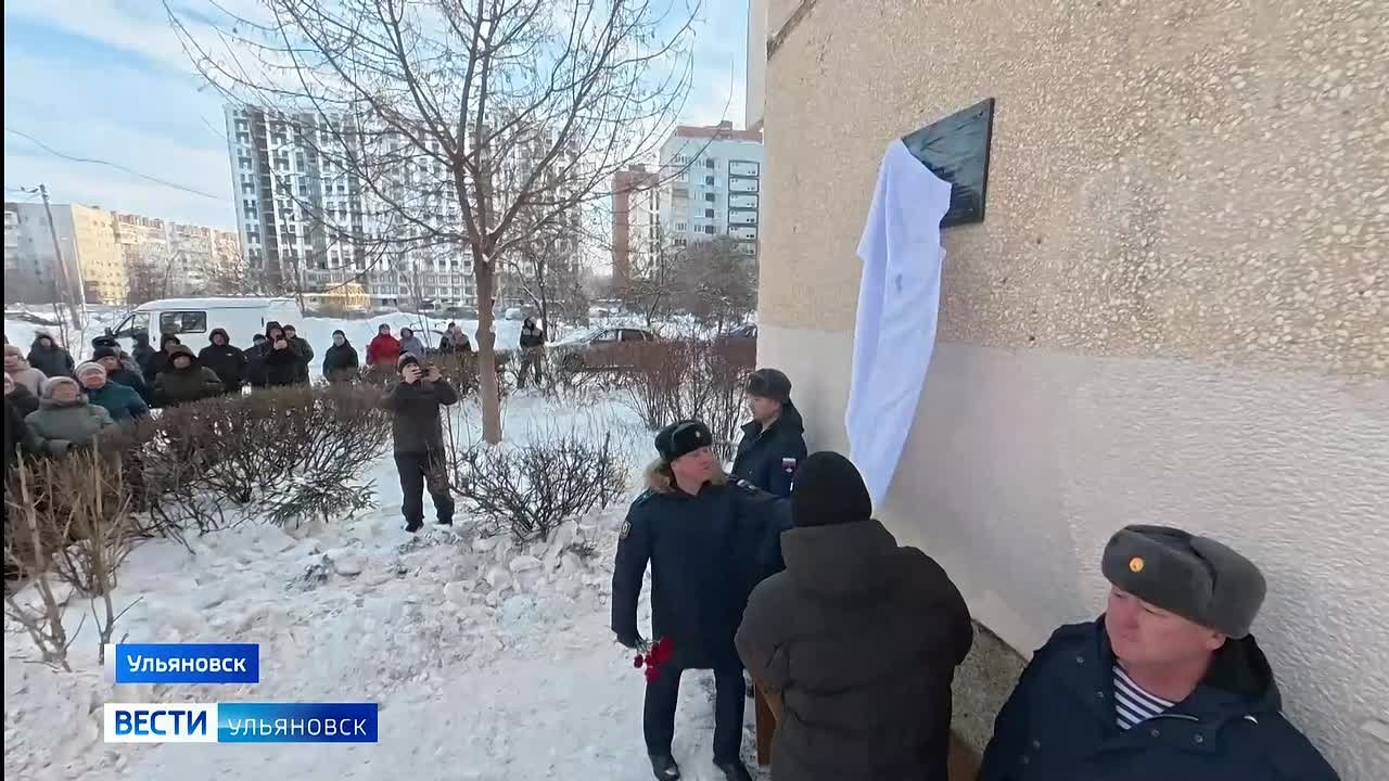 В Заволжье на проспекте Генерала Тюленева открыли именную табличку в память о Юрие Кузнецове, который погиб на полях специальной военной операции