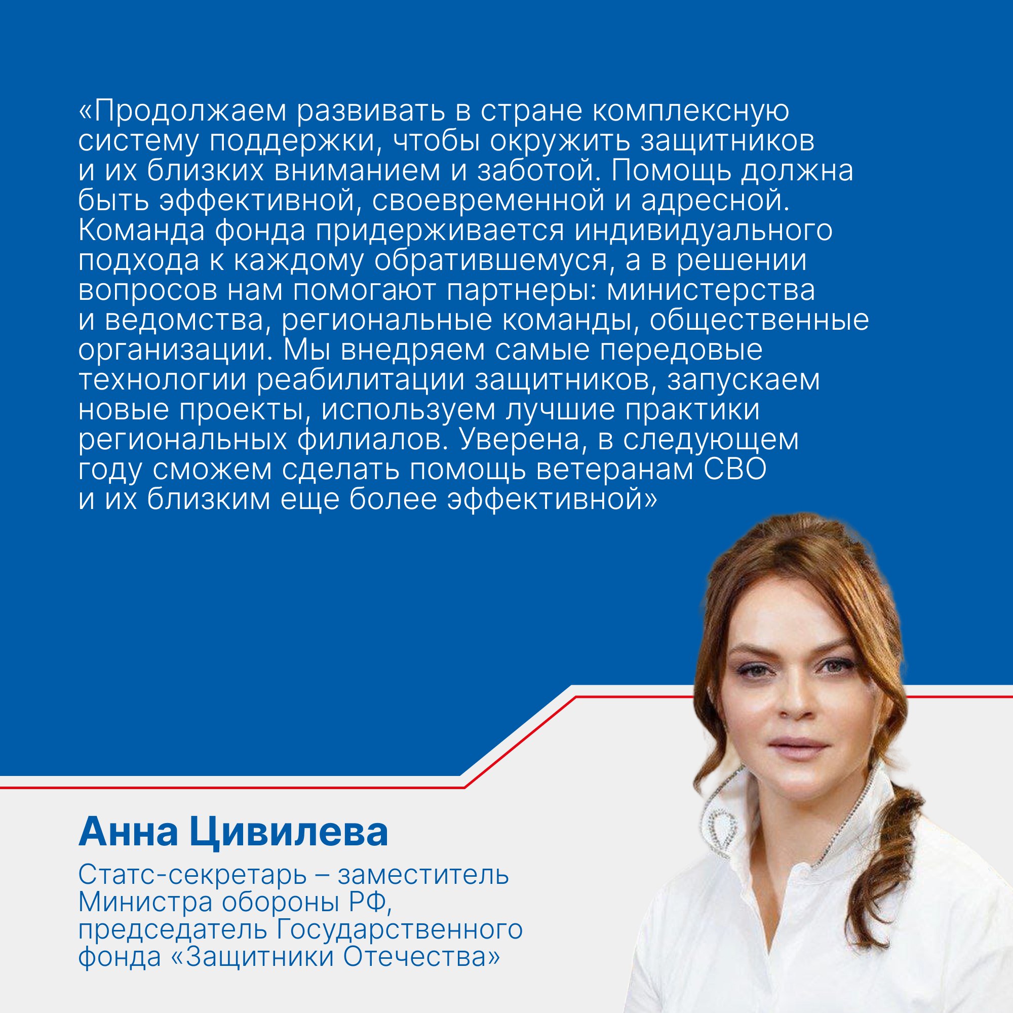 Более 21 000 обращений поступили филиал фонда «Защитники Отечества» по Ульяновской области Более 21 000 обращений поступили филиал фонда «Защитники Отечества» по Ульяновской области