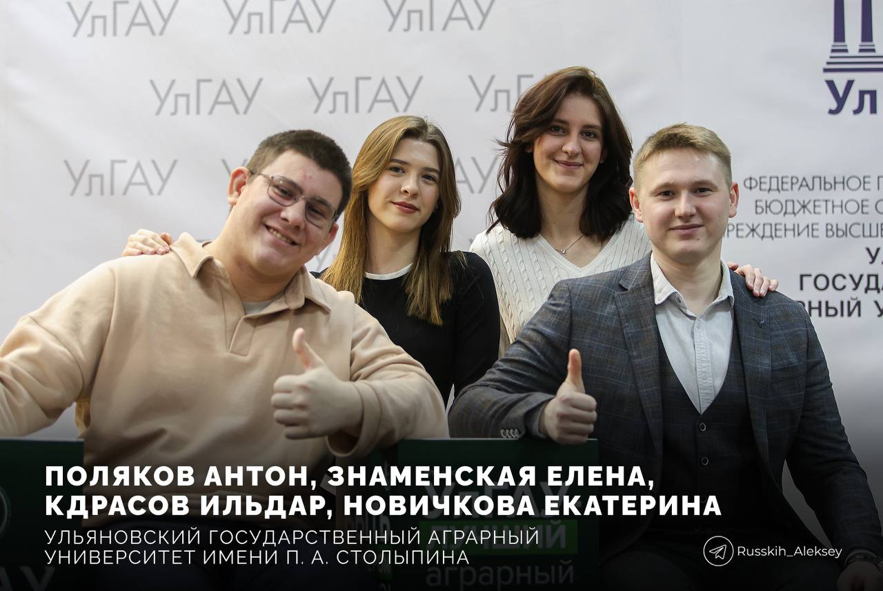 Алексей Русских: Эти ребята — наши замечательные студенты вузов, колледжей и техникумов Алексей Русских: Эти ребята — наши замечательные студенты вузов, колледжей и техникумов