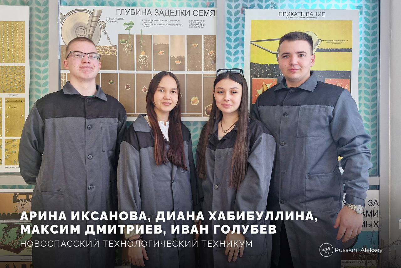 Алексей Русских: Эти ребята — наши замечательные студенты вузов, колледжей и техникумов Алексей Русских: Эти ребята — наши замечательные студенты вузов, колледжей и техникумов