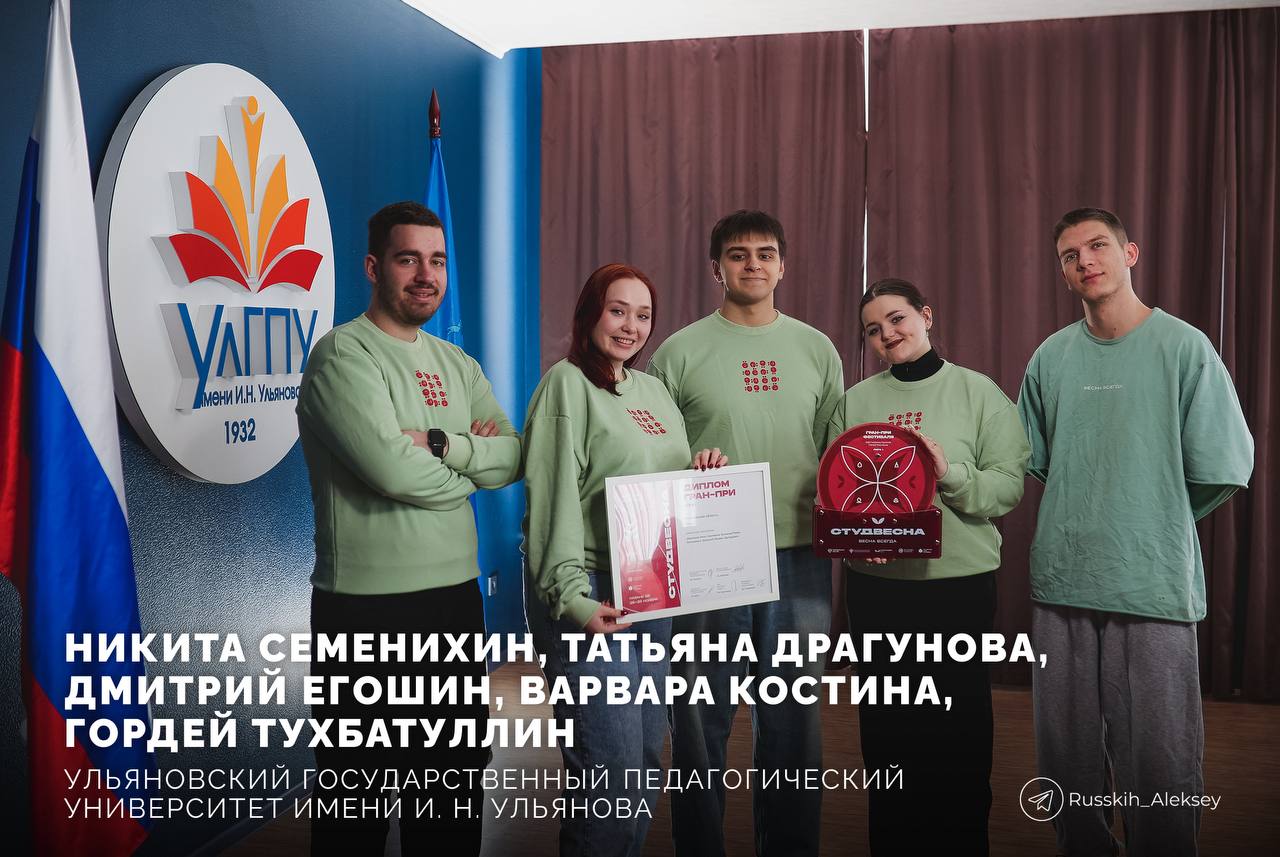 Алексей Русских: Эти ребята — наши замечательные студенты вузов, колледжей и техникумов