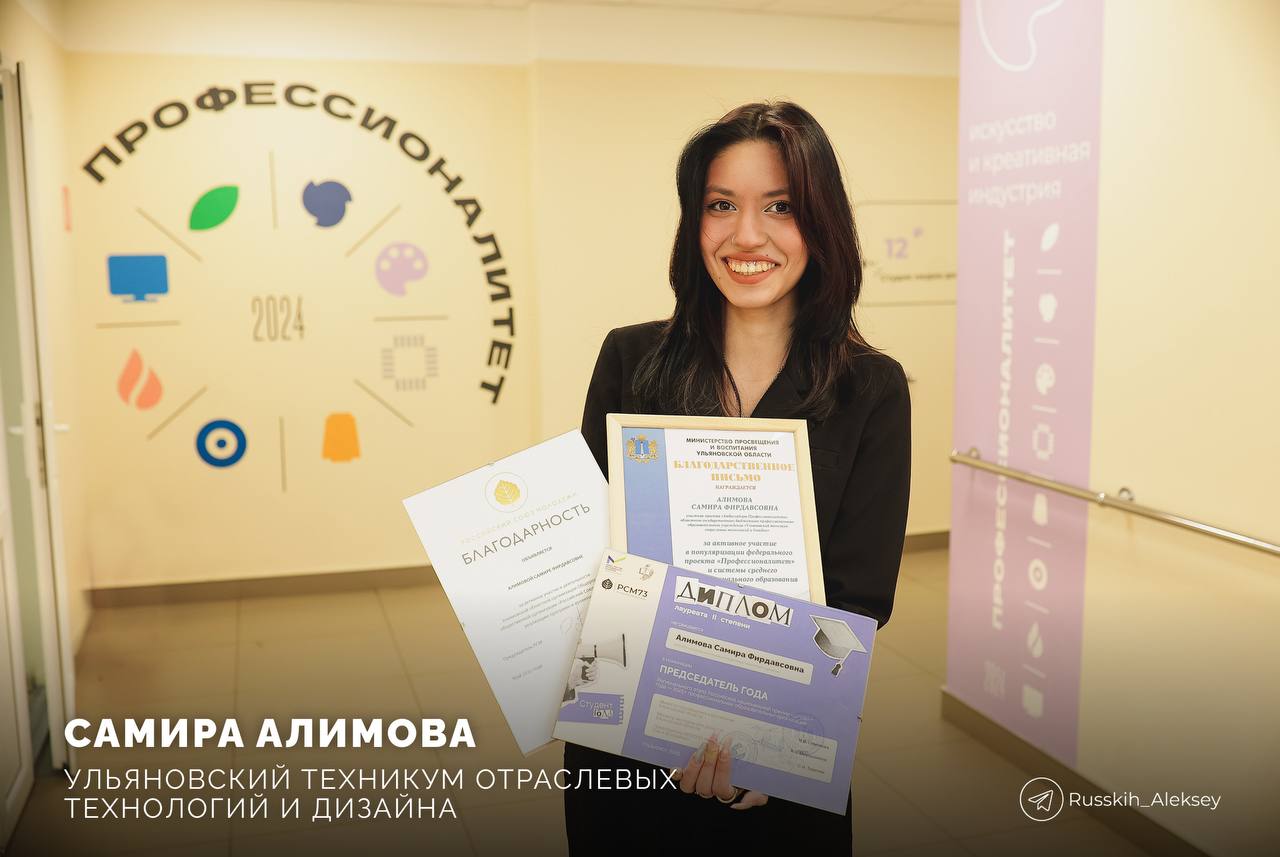 Алексей Русских: Эти ребята — наши замечательные студенты вузов, колледжей и техникумов Алексей Русских: Эти ребята — наши замечательные студенты вузов, колледжей и техникумов