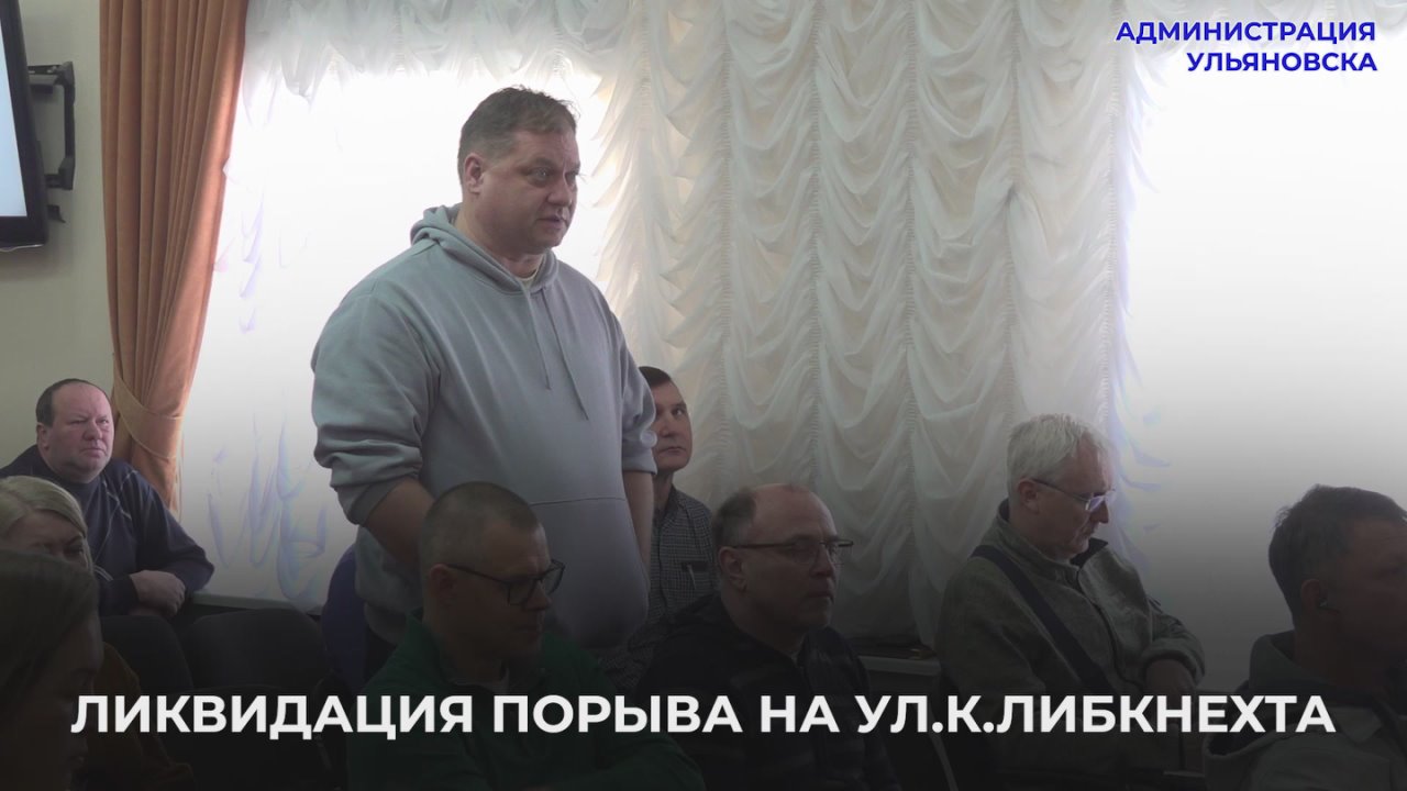 Александр Болдакин: Провёл оперативный штаб по ситуации с отоплением в центре города