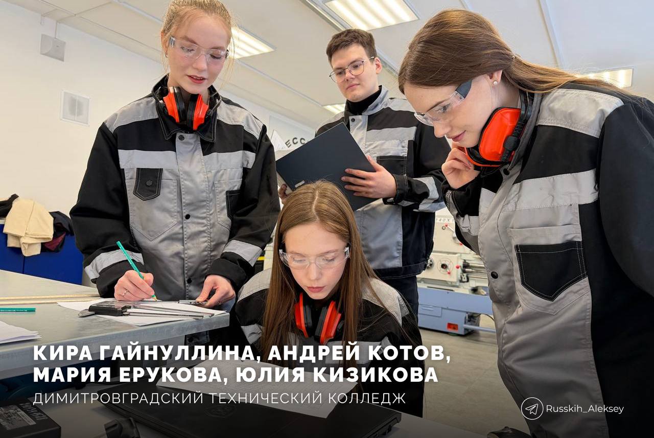 Алексей Русских: Эти ребята — наши замечательные студенты вузов, колледжей и техникумов Алексей Русских: Эти ребята — наши замечательные студенты вузов, колледжей и техникумов