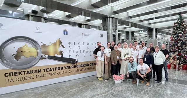 В московской «Мастерской «12» стартовал масштабный фестиваль «Атлас театральной России» - долгосрочный проект, направленный на демонстрацию богатства и разнообразия театрального искусства всех уголков страны