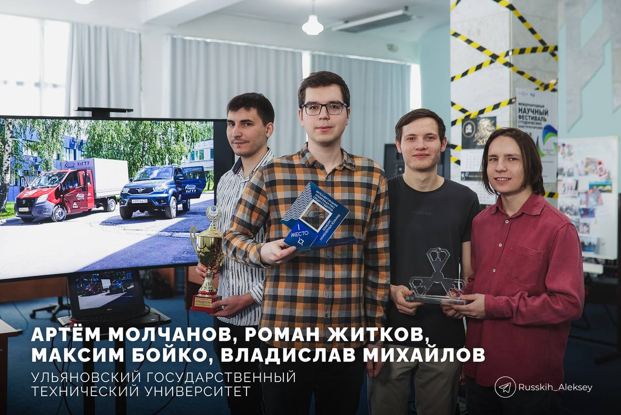 Алексей Русских: Эти ребята — наши замечательные студенты вузов, колледжей и техникумов Алексей Русских: Эти ребята — наши замечательные студенты вузов, колледжей и техникумов