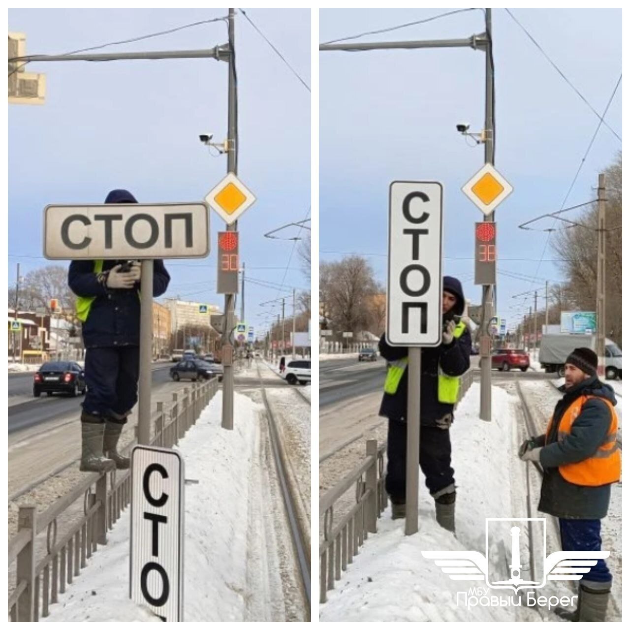 Новые знаки «Стоп» начали ставить на дорогах Ульяновска Новые знаки «Стоп» начали ставить на дорогах Ульяновска